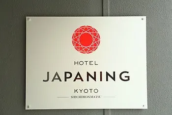 Japaning Hotel Shichihonmatsu Kyoto 3*,